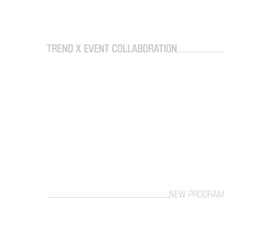 행사 프로그램